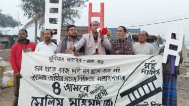 নারায়ণগঞ্জ-৪: বাসদ প্রার্থী সেলিম মাহমুদের পথসভা ও গণসংযোগ