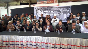 চারারগোপ ফল ব্যবসায়ীদের উদ্যোগে খালেদা জিয়ার মাগফিরাত কামনায় দোয়া চারারগোপ ফল ব্যবসায়ীদের উদ্যোগে খালেদা জিয়ার মাগফিরাত কামনায় দোয়া