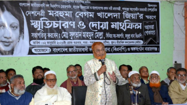 আমাকে ফেলে তো কেউ যাবেন না: সমর্থকদের প্রতি গিয়াসের আহ্বান