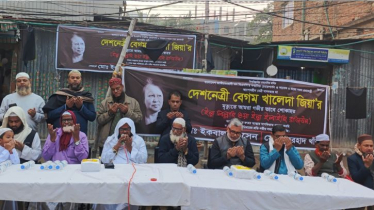 এনায়েতনগরে খালেদা জিয়ার আত্মার মাগফিরাত কামনায় দোয়া এনায়েতনগরে খালেদা জিয়ার আত্মার মাগফিরাত কামনায় দোয়া