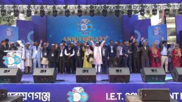 আনন্দ ও আবেগঘন পরিবেশে আই. ই. টি বিদ্যালয়ের শতবর্ষ উদযাপন