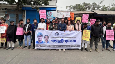 সোনারগাঁয়ে গণভোটে ‘হ্যাঁ’ ভোট প্রদানের আহ্বানে পদযাত্রা