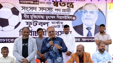 এমপি হই বা না হই, সোনারগাঁয়ের উন্নয়নে কাজ করব: গিয়াস উদ্দিন এমপি হই বা না হই, সোনারগাঁয়ের উন্নয়নে কাজ করব: গিয়াস উদ্দিন