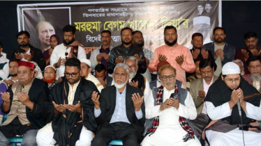 খালেদা জিয়ার রুহের মাগফিরাত কামনায় সিদ্ধিরগঞ্জ তাঁতী দলের দোয়া