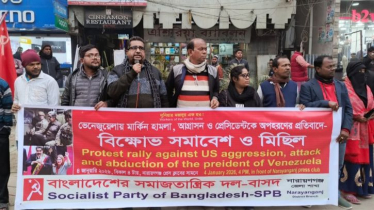 ভেনেজুয়েলায় হামলা বন্ধ ও মাদুরোর মুক্তির দাবিতে বাসদের বিক্ষোভ