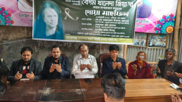 আপসহীনতার মূর্ত প্রতীক ছিলেন বেগম খালেদা জিয়া: জোসেফ আপসহীনতার মূর্ত প্রতীক ছিলেন বেগম খালেদা জিয়া: জোসেফ