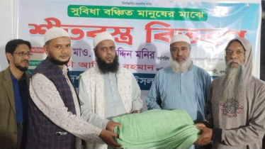 বন্দরে জামায়াতের উদ্যোগে শীতার্তদের মাঝে কম্বল বিতরণ