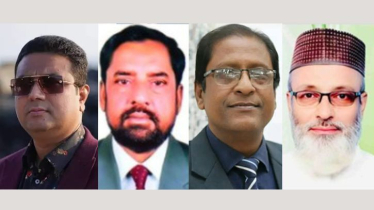 আড়াইহাজারে আজাদসহ ৬ প্রার্থীর মনোনয়ন বৈধ, বাতিল ৪ আড়াইহাজারে আজাদসহ ৬ প্রার্থীর মনোনয়ন বৈধ, বাতিল ৪