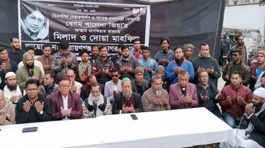 খালেদা জিয়ার রুহের মাগফিরাত কামনায় ছাত্রদলের দোয়া