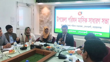 সোনারগাঁ উপজেলা পরিষদের মাসিক সভা