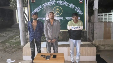 রূপগঞ্জে যৌথ বাহিনীর অভিযানে আটক ৩ রূপগঞ্জে যৌথ বাহিনীর অভিযানে আটক ৩