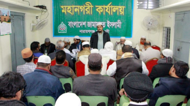 ‘হ্যাঁ’ ভোটে ন্যায় ও ইনসাফ প্রতিষ্ঠার আহ্বান মাওলানা জব্বারের ‘হ্যাঁ’ ভোটে ন্যায় ও ইনসাফ প্রতিষ্ঠার আহ্বান মাওলানা জব্বারের