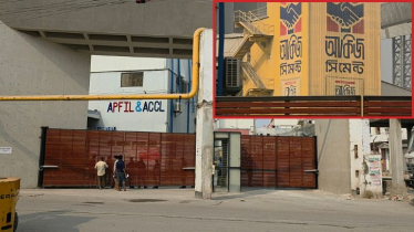 আকিজ সিমেন্টে বিস্ফোরণ: ‘মনে হচ্ছিল যেন ভূমিকম্প’