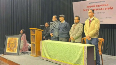 রনজিত কুমারের স্মরণে স্মারক বক্তৃতা ও আলোচনা রনজিত কুমারের স্মরণে স্মারক বক্তৃতা ও আলোচনা