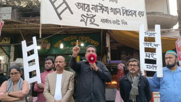 জনগণের জন্য কাজ করতে চাই: বিপ্লব জনগণের জন্য কাজ করতে চাই: বিপ্লব