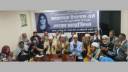 মহিলা দল নেত্রী জাহানারা ইসলামের মৃত্যুবার্ষিকীতে স্মরণসভা ও দোয়া