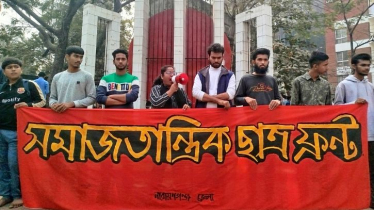 সকল হত্যা ও মব সন্ত্রাসের বিচারের দাবিতে ছাত্র ফ্রন্টের সমাবেশ