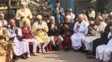 খালেদা জিয়ার মাগফেরাত কামনায় বন্দরে দোয়া