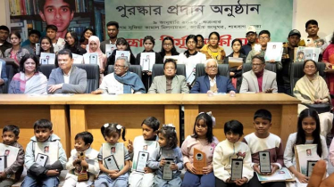 ত্বকী চিত্রাঙ্কন ও রচনা প্রতিযোগিতার পুরস্কার বিতরণ