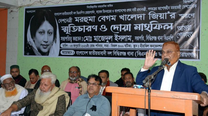 ‘খালেদা জিয়া সিদ্ধিরগঞ্জ-ফতুল্লার মানুষের জন্য অনেক কিছু করেছেন’