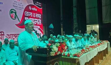 ইসলামী আন্দোলন ছাড়া অন্য কেউ ইসলামী দল নয়: চরমোনাই পীর ইসলামী আন্দোলন ছাড়া অন্য কেউ ইসলামী দল নয়: চরমোনাই পীর