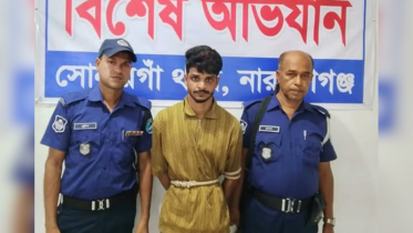 সোনারগাঁয়ে ১৯ মামলার আসামি ‘জঙ্গি সোহান’ গ্রেফতার সোনারগাঁয়ে ১৯ মামলার আসামি ‘জঙ্গি সোহান’ গ্রেফতার