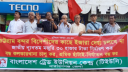 চট্টগ্রাম বন্দর ইজারা বাতিলসহ বিভিন্ন দাবিতে টিইউসির সমাবেশ