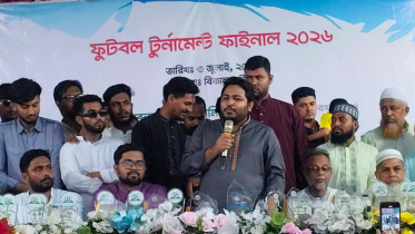 যুবসমাজকে মাদক ও কিশোর গ্যাং থেকে দূরে রাখতে খেলাধুলার বিকল্প নেই: এমপি আল আমিন