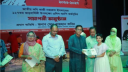 নারায়ণগঞ্জে তিন দিনব্যাপী ‘নজরুল বর্ষ’ উৎসবের সমাপনী নারায়ণগঞ্জে তিন দিনব্যাপী ‘নজরুল বর্ষ’ উৎসবের সমাপনী