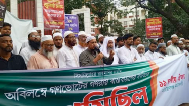 যারা জুলাইকে ধারণ করবে না, সময়ের ব্যবধানে তারা হারিয়ে যাবে: আবদুল জব্বার যারা জুলাইকে ধারণ করবে না, সময়ের ব্যবধানে তারা হারিয়ে যাবে: আবদুল জব্বার