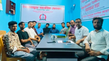 শীতলক্ষ্যা নদী রক্ষায় সমন্বিত উদ্যোগের আহ্বান বৈষম্যমুক্ত মানবিক ফোরামের