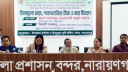 বন্দরে কৃষকের মাঝে গাছের চারা, বীজ ও সার বিতরণ