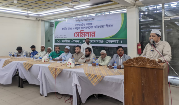 গণভোটের গণরায় বাস্তবায়নের দাবিতে ১১ দলীয় ঐক্যের সেমিনার
