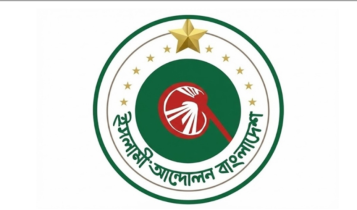 বন্যার্তদের সহায়তায় ইসলামী আন্দোলনের ত্রাণ সংগ্রহ কর্মসূচি