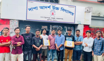 বন্যার্তদের সহায়তায় ফতুল্লার শিক্ষার্থীদের অর্থ সংগ্রহ কর্মসূচি