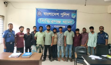 সিদ্ধিরগঞ্জে তিন মাদক কারবারিসহ ১৪ জন গ্রেপ্তার সিদ্ধিরগঞ্জে তিন মাদক কারবারিসহ ১৪ জন গ্রেপ্তার