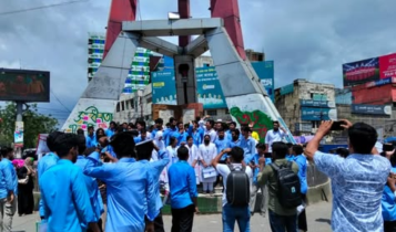 শিক্ষামন্ত্রীর পদত্যাগের দাবিতে শহরে এইচএসসি পরীক্ষার্থীদের মিছিল