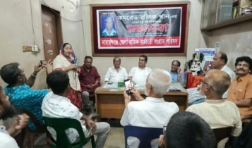 রফিক খানের সংগ্রামী জীবন থেকে শিক্ষা নেওয়ার আহ্বান: স্মরণসভায় বক্তারা