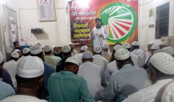 ২০ জুলাই ইসলামী আন্দোলনের জেলা ও মহানগর সম্মেলন, প্রস্তুতি সভা অনুষ্ঠিত