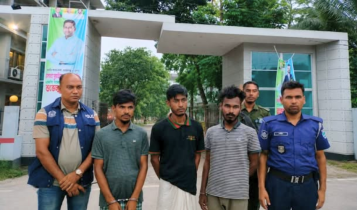 রূপগঞ্জে মাদক মামলায় ৩ জনের কারাদণ্ড