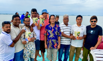 টাংগুয়ার হাওরে ‘জল হাওর একতারা’ কাব্যগ্রন্থের পাঠ-উন্মোচন