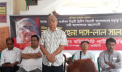 হেনা দাসের বিপ্লবী জীবন থেকে শিক্ষা নেওয়ার আহ্বান হেনা দাসের বিপ্লবী জীবন থেকে শিক্ষা নেওয়ার আহ্বান