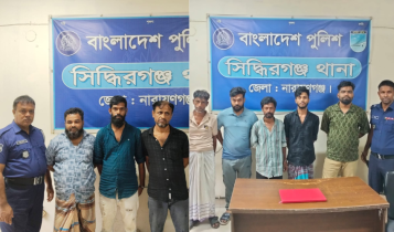 সিদ্ধিরগঞ্জে পৃথক অভিযানে ৯ জন গ্রেপ্তার সিদ্ধিরগঞ্জে পৃথক অভিযানে ৯ জন গ্রেপ্তার
