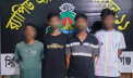 রূপগঞ্জের চনপাড়ার ৪ মাদক কারবারি ডেমরায় র্যাবের জালে রূপগঞ্জের চনপাড়ার ৪ মাদক কারবারি ডেমরায় র্যাবের জালে