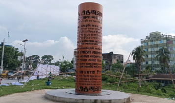 জুলাই স্মৃতিস্তম্ভে আগুনের ঘটনায় জুলাই যোদ্ধা সংসদের প্রতিবাদ জুলাই স্মৃতিস্তম্ভে আগুনের ঘটনায় জুলাই যোদ্ধা সংসদের প্রতিবাদ