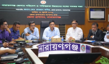 খেলাধুলা ও সংস্কৃতিতে সম্পৃক্ত হলে সমাজে অপকর্ম কমবে: ডিসি খেলাধুলা ও সংস্কৃতিতে সম্পৃক্ত হলে সমাজে অপকর্ম কমবে: ডিসি