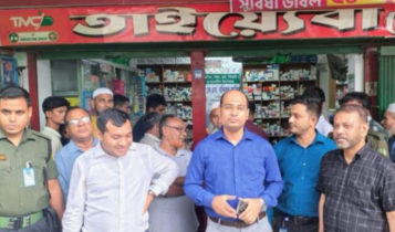 কুতুবপুরে ভ্রাম্যমাণ অভিযানে তিন ফার্মেসিকে ৩৮ হাজার টাকা জরিমানা