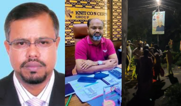 লক্ষ্মীনারায়ণ কটন মিল আত্মসাৎ ও হামলায় জড়িতদের বিচারের দাবি রফিউর রাব্বির
