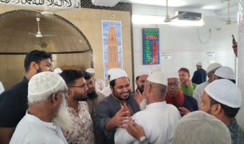 উন্নয়ন ও মাদকমুক্ত সমাজ গঠনে ঐক্যবদ্ধ হওয়ার আহ্বান এমপি আল আমিনের