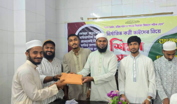 ইসলামী ছাত্র মজলিসের কর্মী শিক্ষা সভা অনুষ্ঠিত